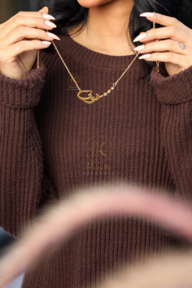 سلسال قلاده فصوص زركون