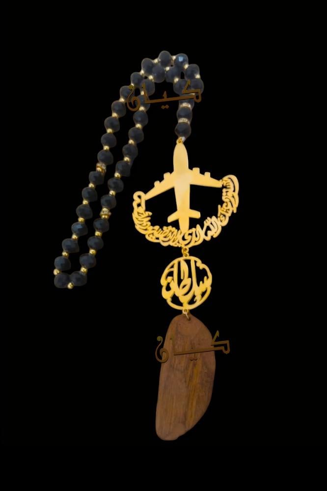 استوداعية سياره اسمك سلطان