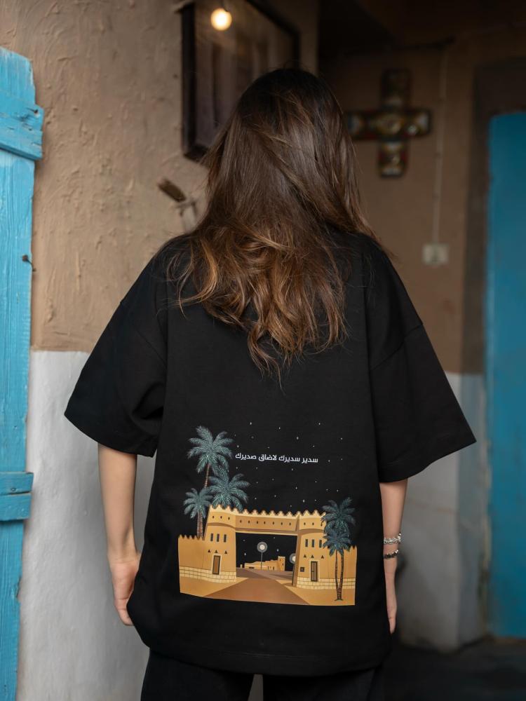 تيشرت العيد الوطني مطبوع بعبارة وصورت نخلة