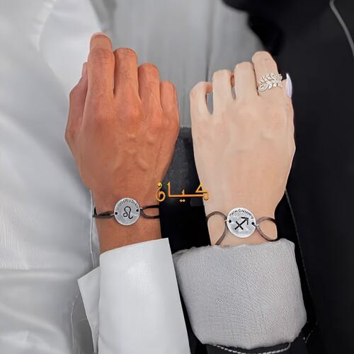 اساور ابراج مع آلحفر ليزر