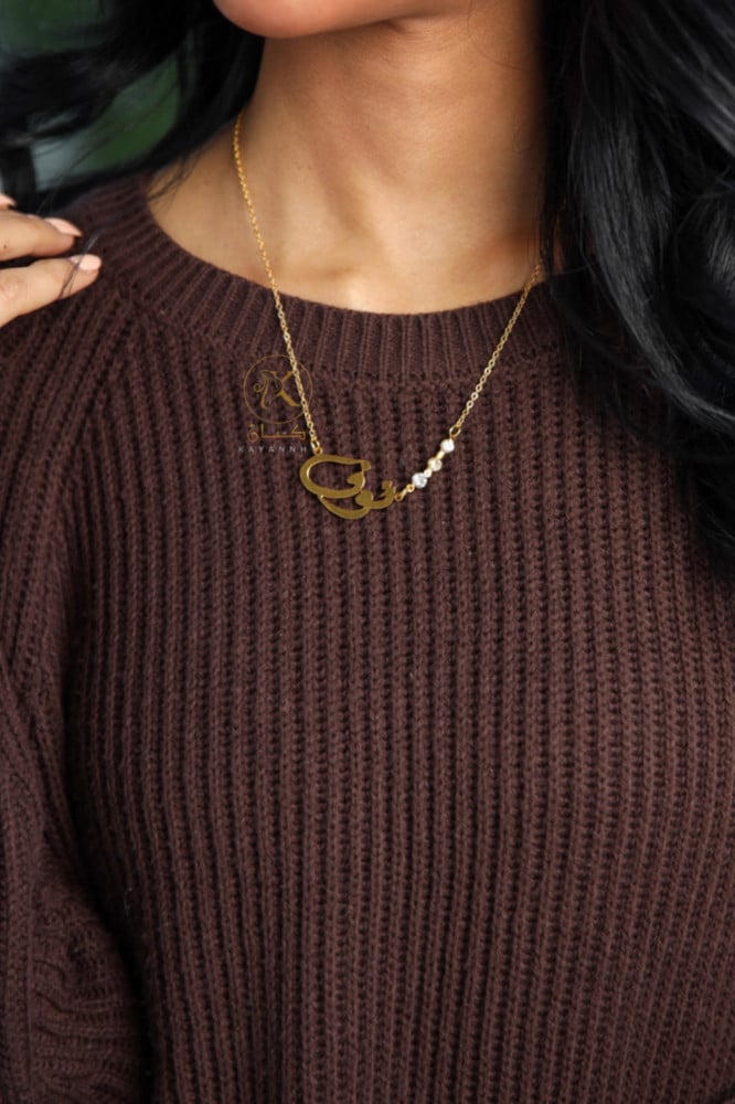 سلسال قلاده فصوص زركون