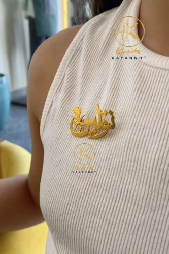 بروش شعار السعودية مع الأسم