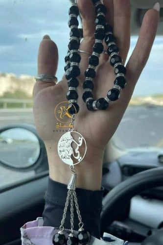 سبحات رجالي ليزر مع عبآراه