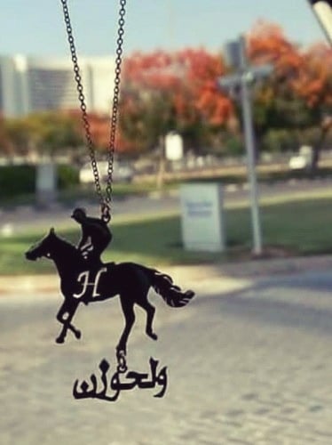 تعليقة سيارة انيق