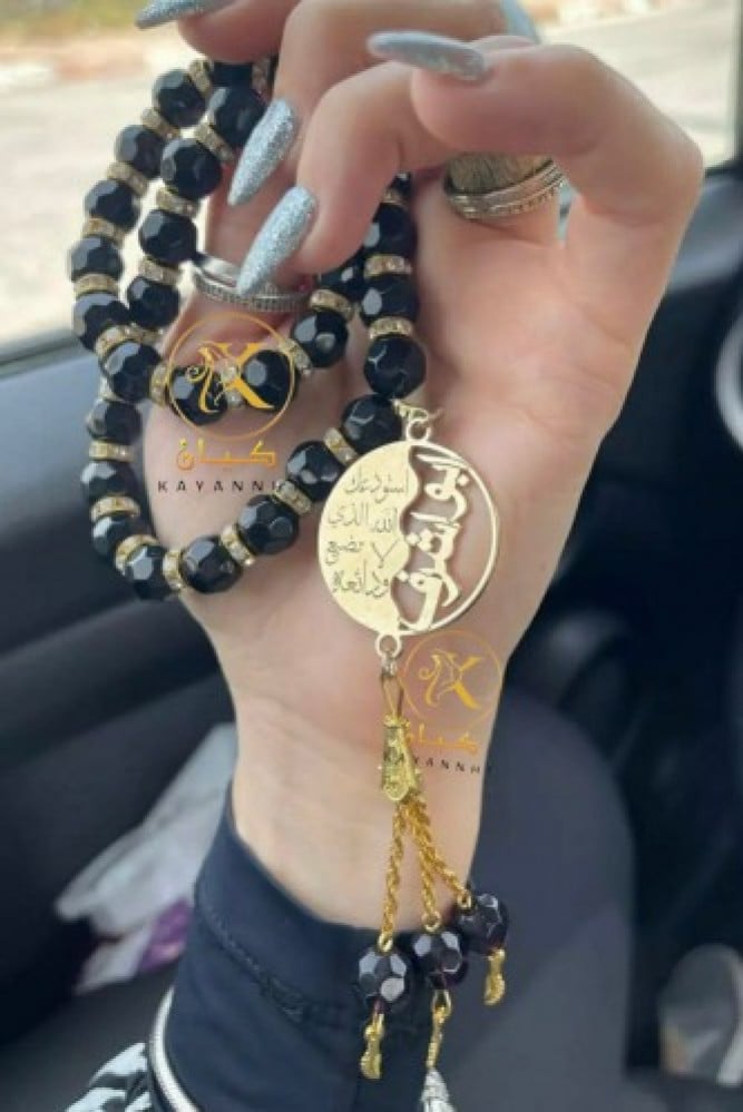 سبحه بلاسم ليزر مع عبآرة استوداعية