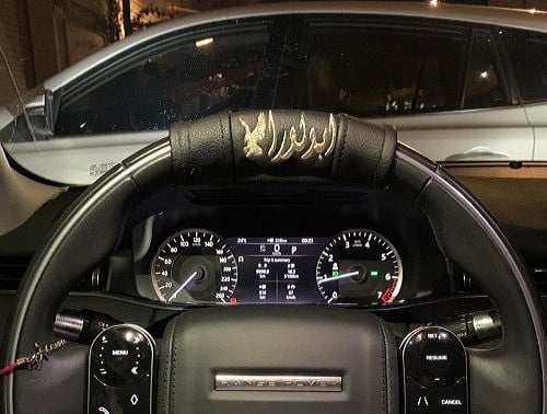 مسكة دركسون رجاليه