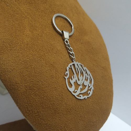 ميدالية مفتاح سيارة رجاليه بالاسم