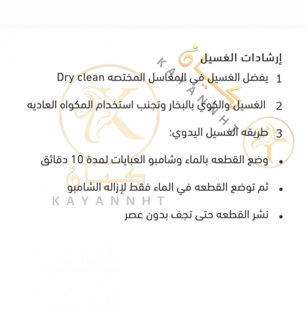 فروات شتوية نسائي ولادي مع تاج ذهبي