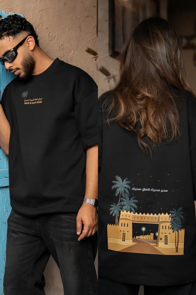 تيشرت العيد الوطني مطبوع بعبارة وصورت نخلة