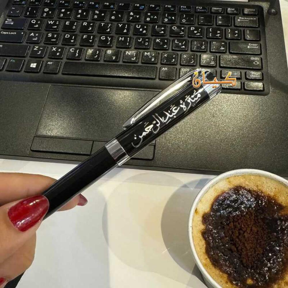 قلم باسم رجالي ونسائي شكل فاخر