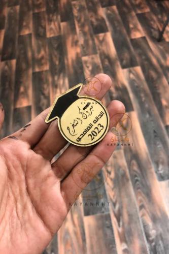 بروش تخرج بالاسم حسب الطلب