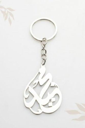 ميداليه مفتاح اسمك محمد
