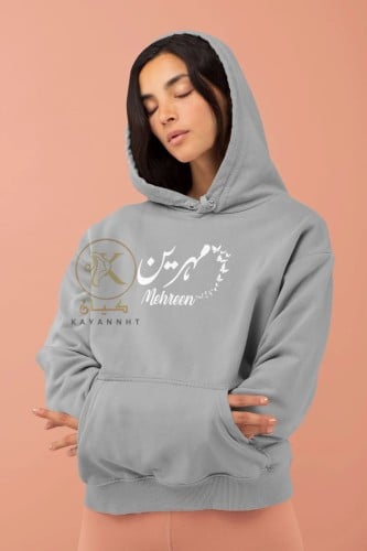 بلوفر رصاصي باسم ورسمك فراشة