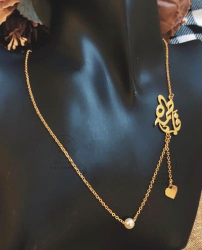 سلسال بالاسم مع قلب