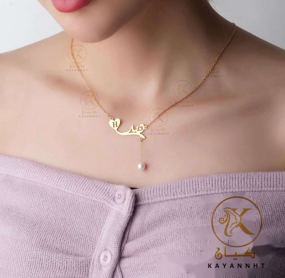 سلسال القلب مع تعليق لؤلؤ انيق