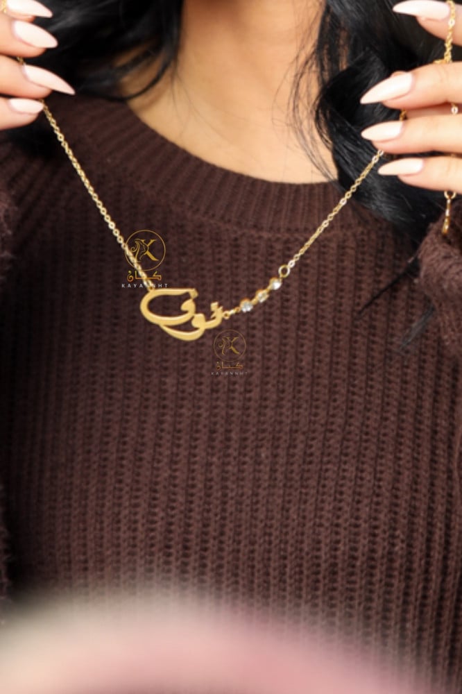 سلسال قلاده فصوص زركون