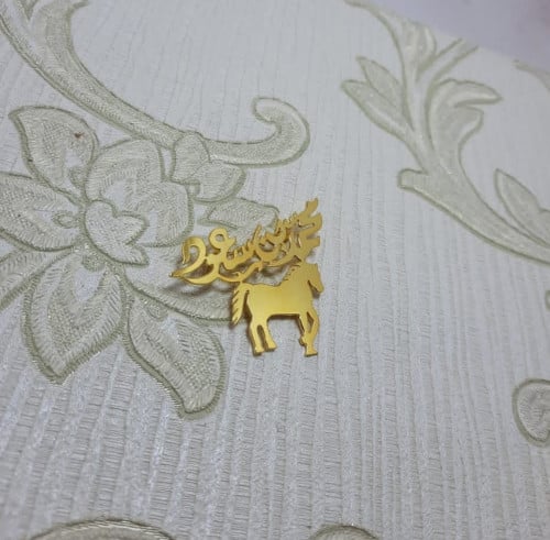 بروش الخيل فوق الاسم