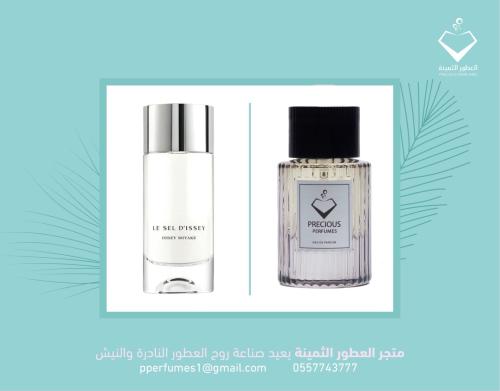 لو سيل ديسي