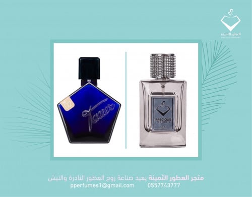 موروكان ديزيرت