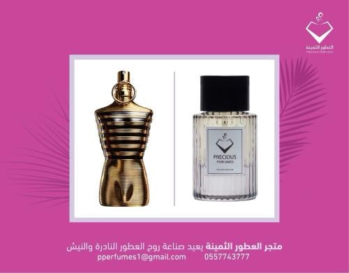 لي مال اليكسير