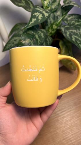 كوب ثم تنهدت وقالت لون اصفريكا