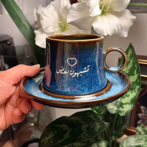 كوب سيراميك مذبب أزرق غامق سعة 220 مل مناسب لحفر ا...
