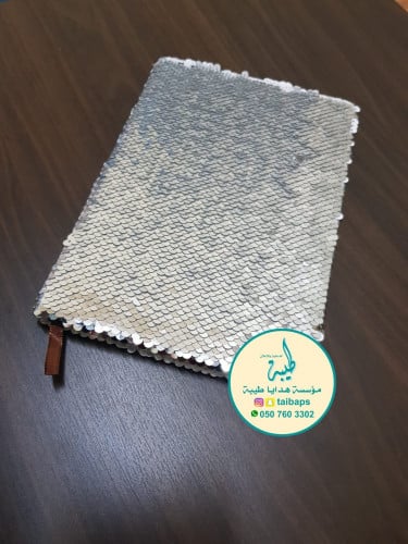 دفتر بغلاف ترتر