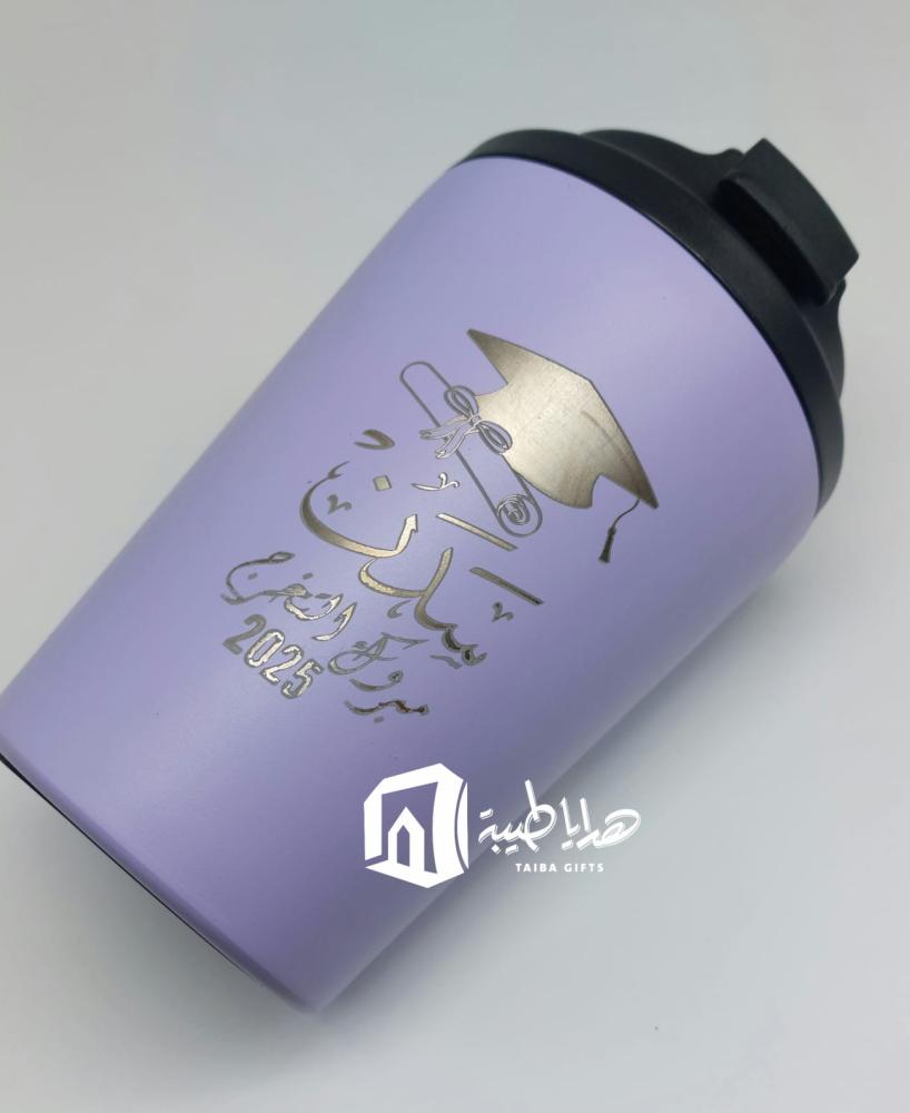كوب موف حافظ للحرارة