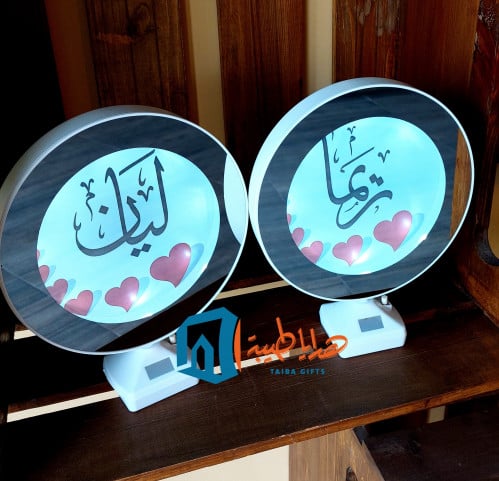 ميرايا سحرية