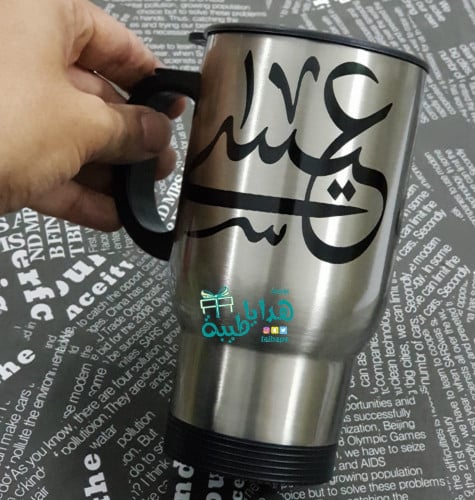 كوب المسافر فضي