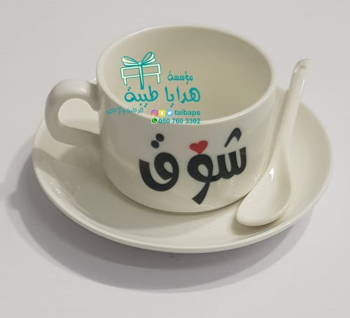 كوب القهوة بصحن وملعقة