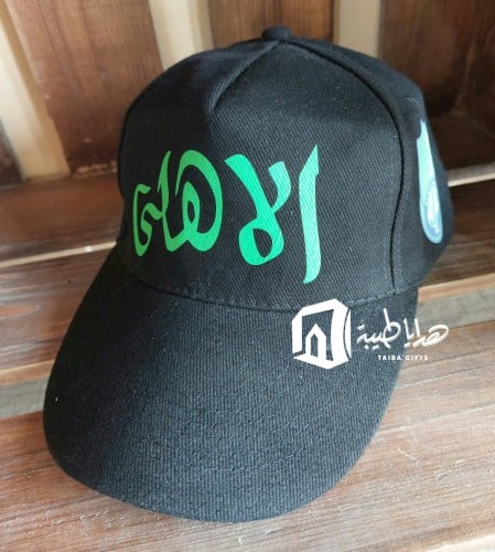 كاب قطن اسود