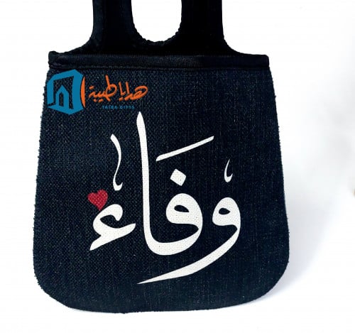 كيس السيارة