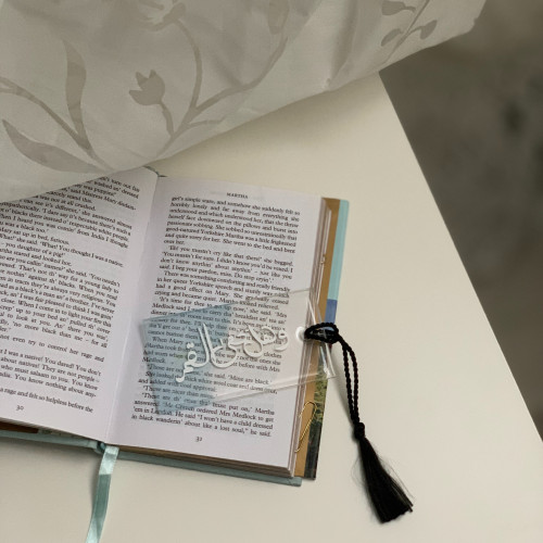 فاصل كتاب "وهل يخفىٰ القمر"