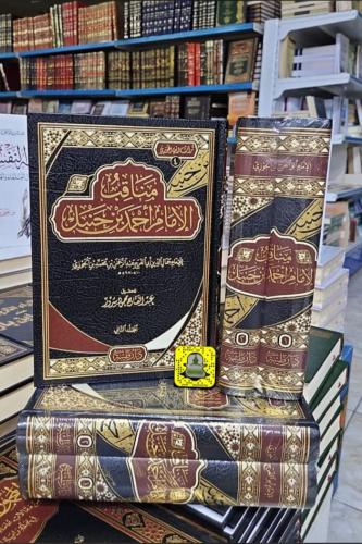 مناقب الامام أحمد رحمه الله