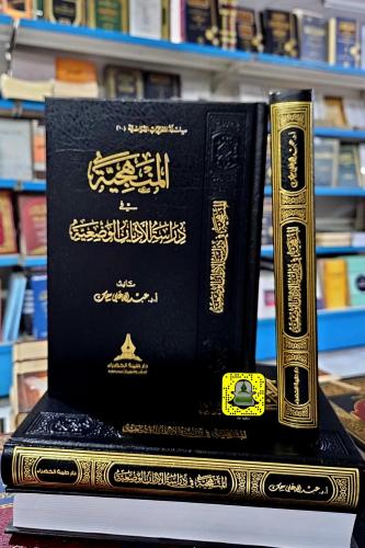 المنهجية في دراسة الأديان الوضعية