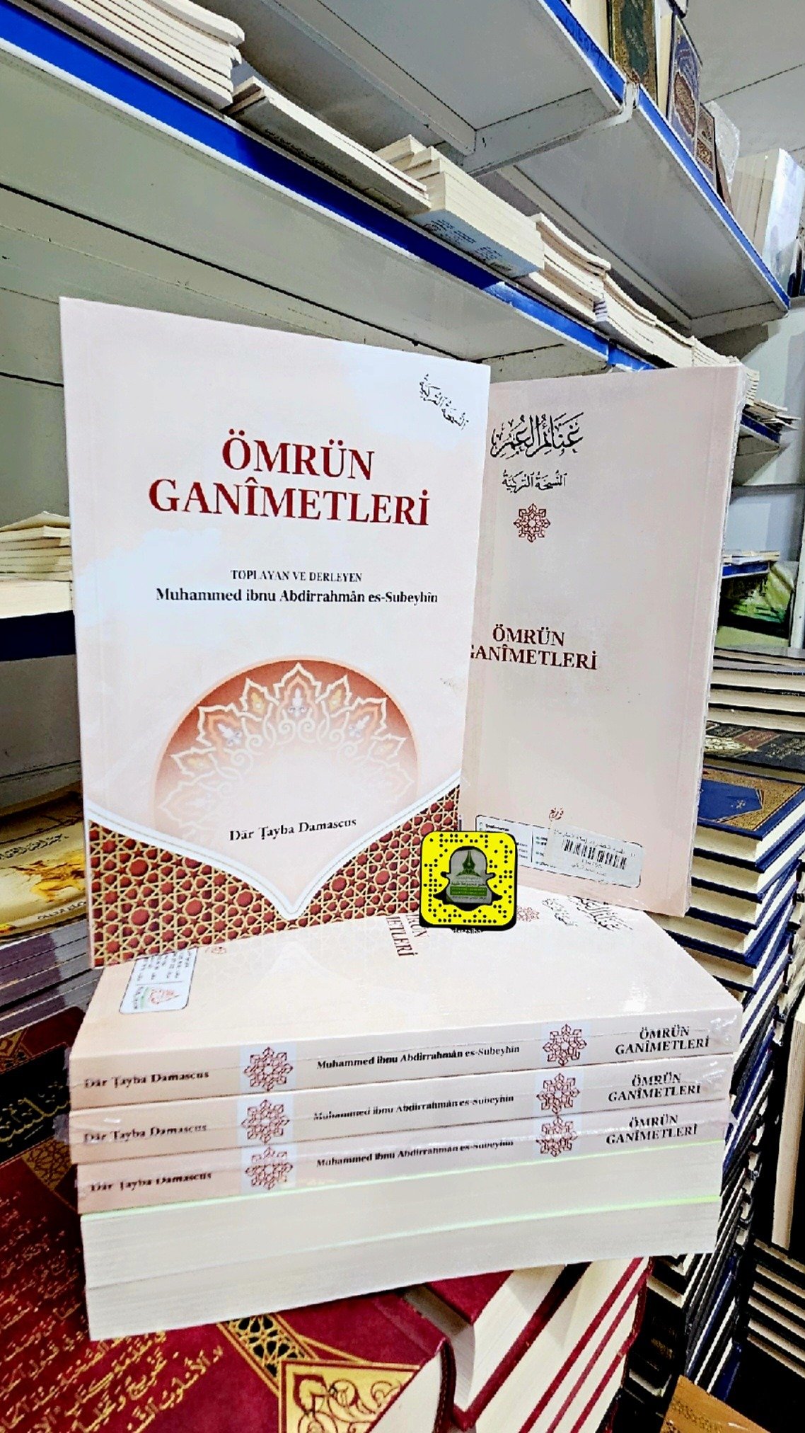 غنائم العمر ( مترجم ) باللغة التركية