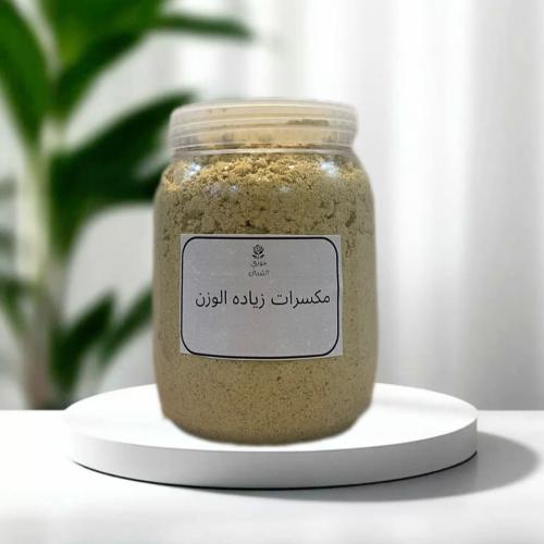 مكسرات المسمن المركزه حجم 750 ملي لتسمين الجسم وزي...