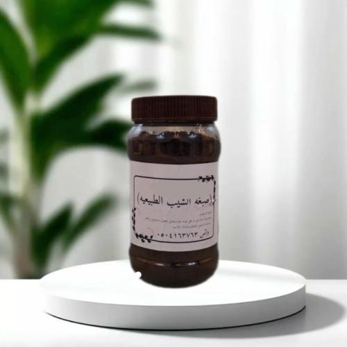 صبغه الشيب