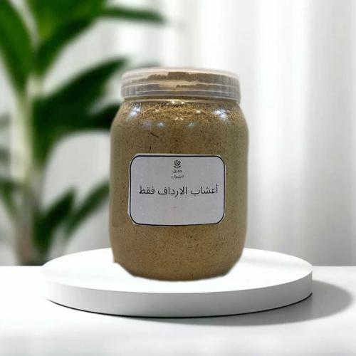 خلطه 2في1 لتكبير المؤخره ورسم الخصر