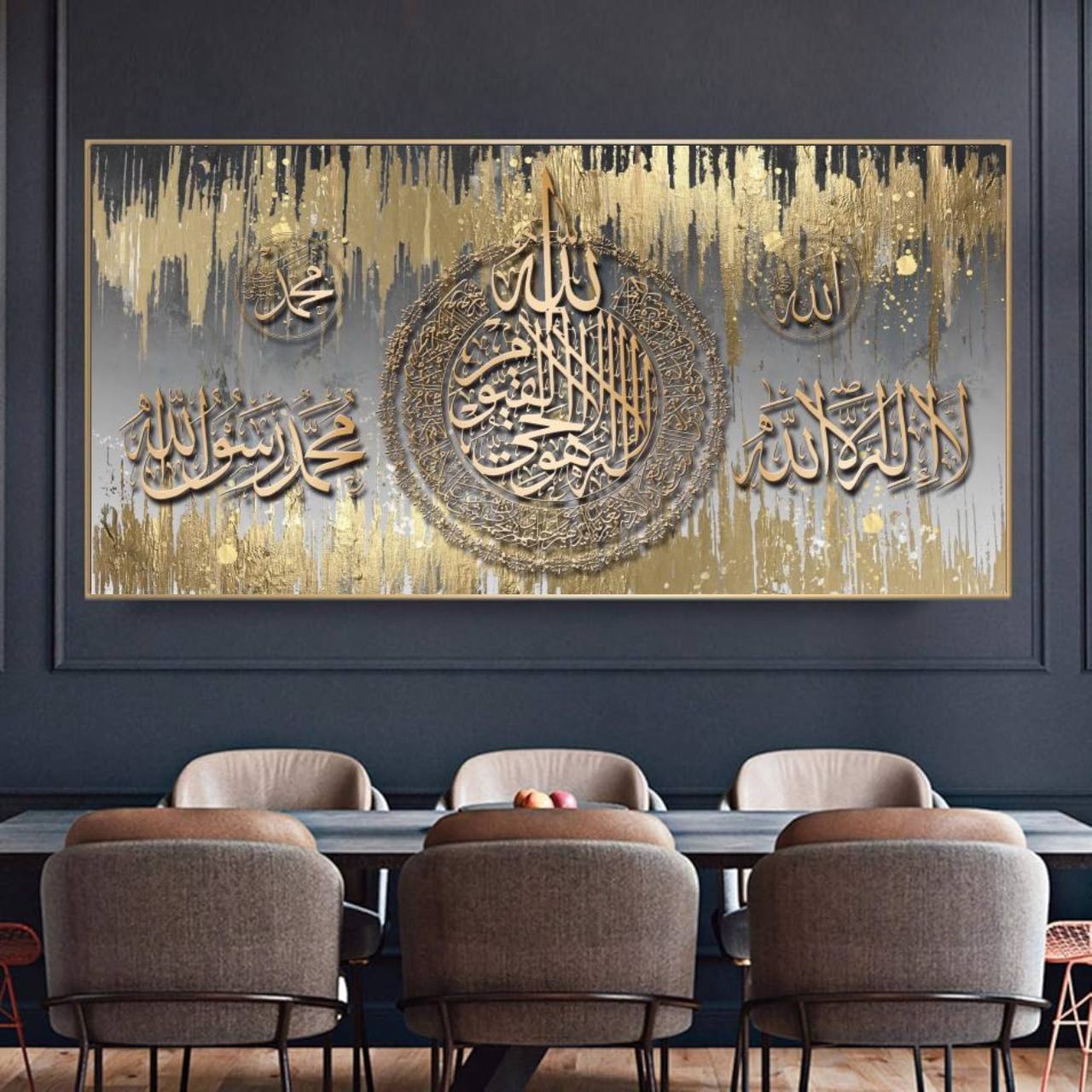 لوحة جدارية زخارف إسلامية