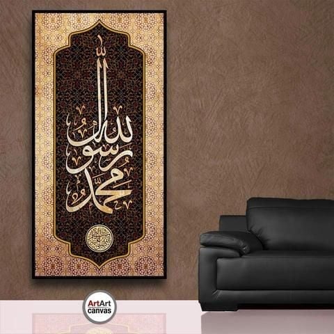 لوحة فنية تصميم إسلامي
