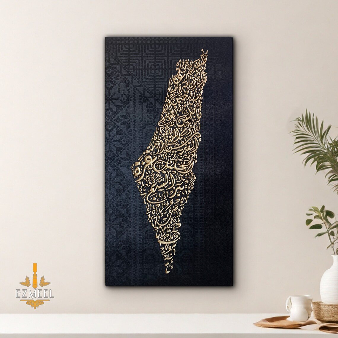لوحة جدارية تصميم إسلامي