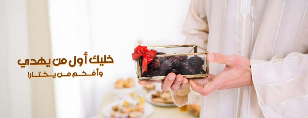 أهمية التمور في الثقافة الغذائية