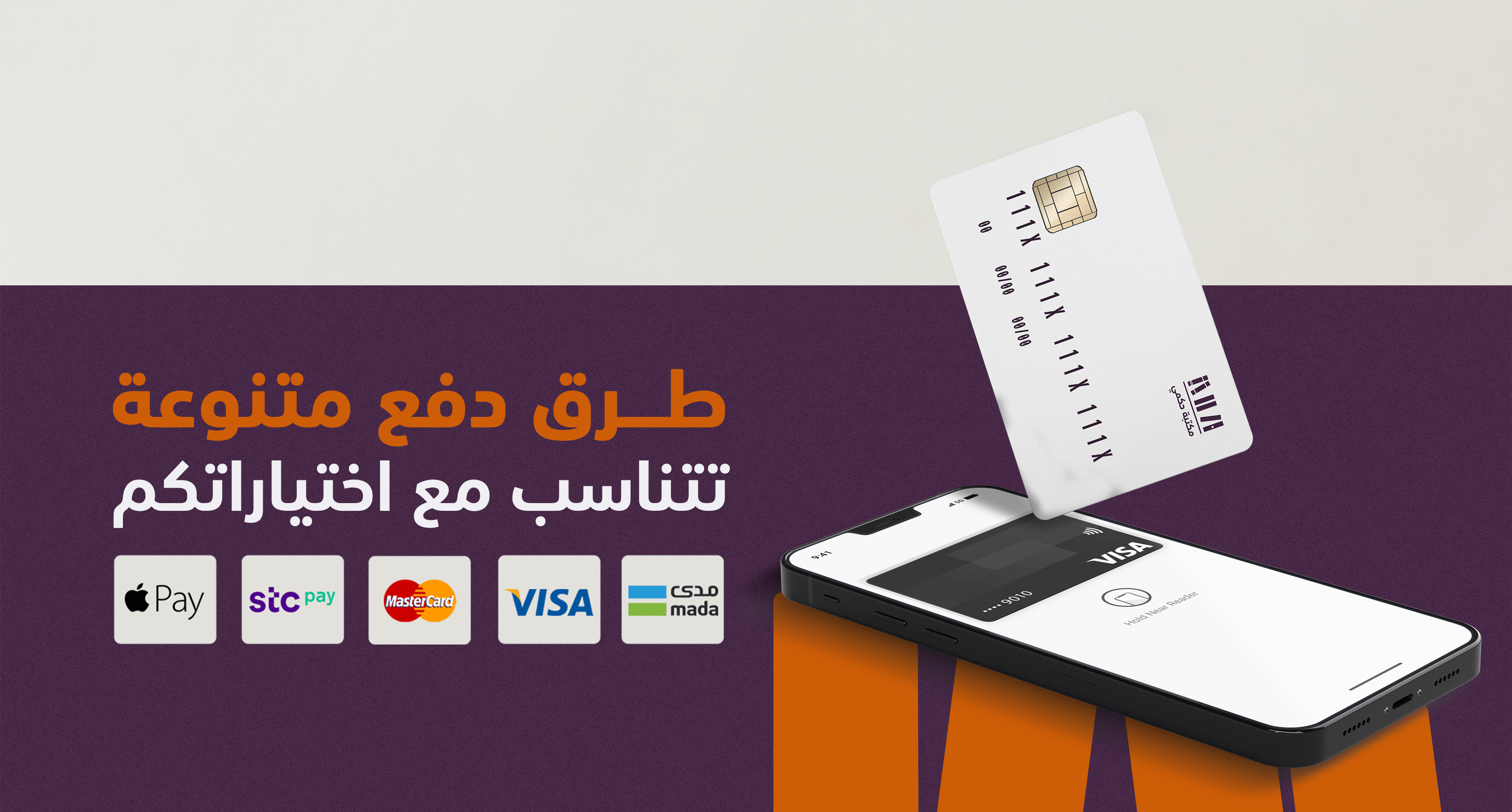 مكتبة الحكمي image-slider-2