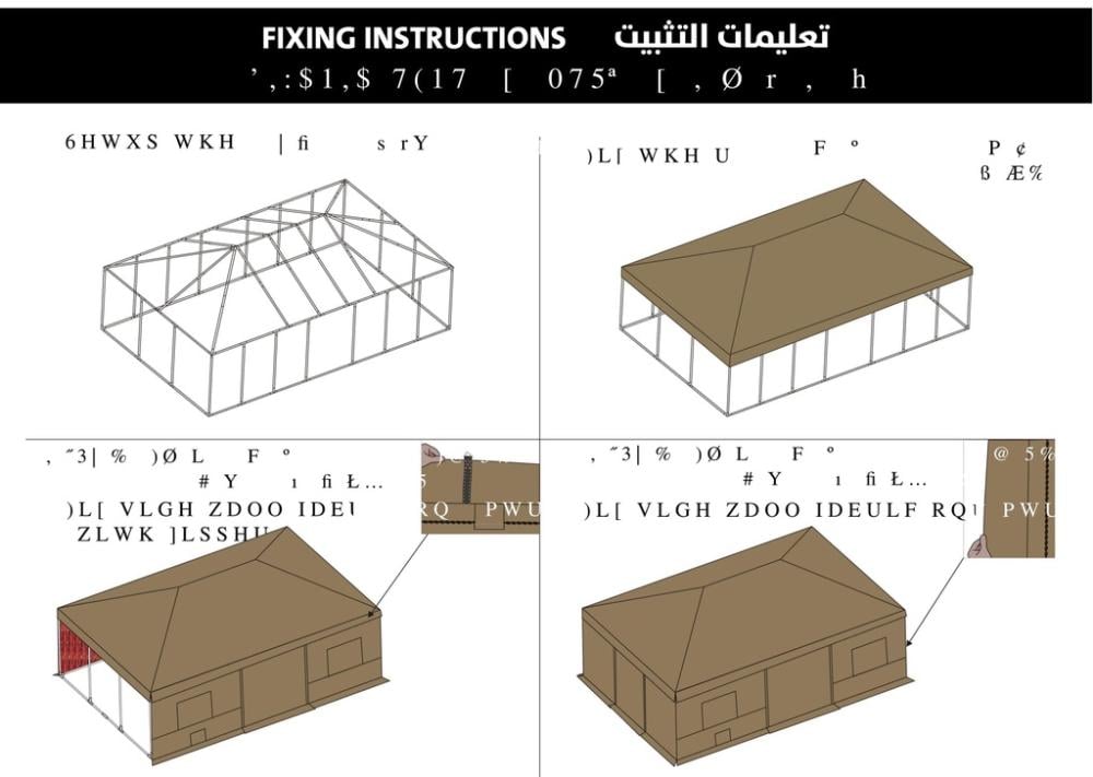 خيمة ديوانية بدون أعمدة داخلية