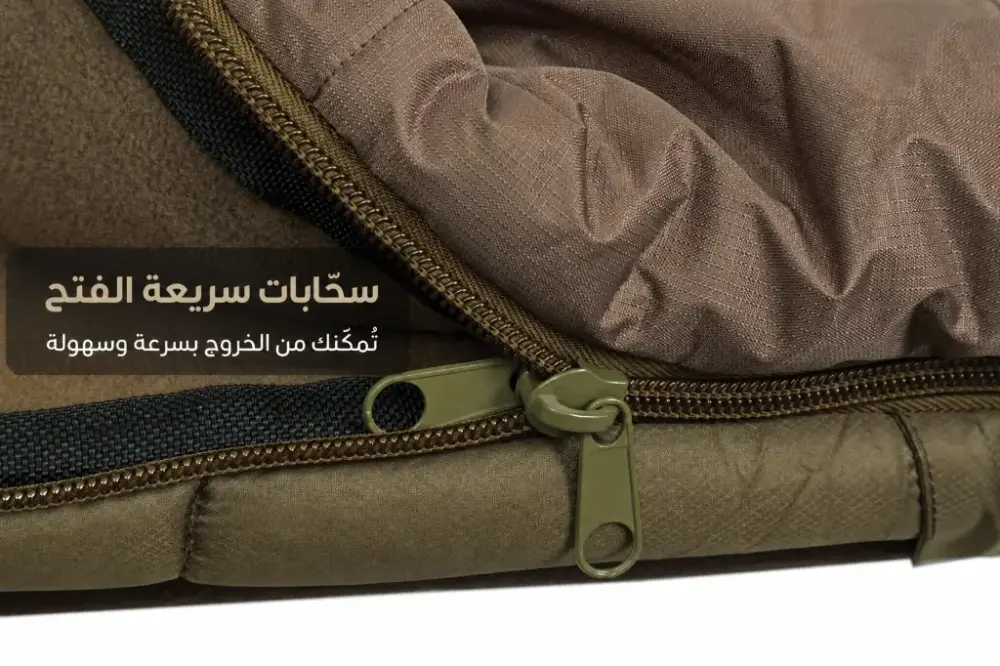 سحابات سريعة الفتح