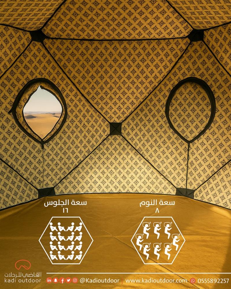 المساحة الداخلية لخيمة ديسكفري