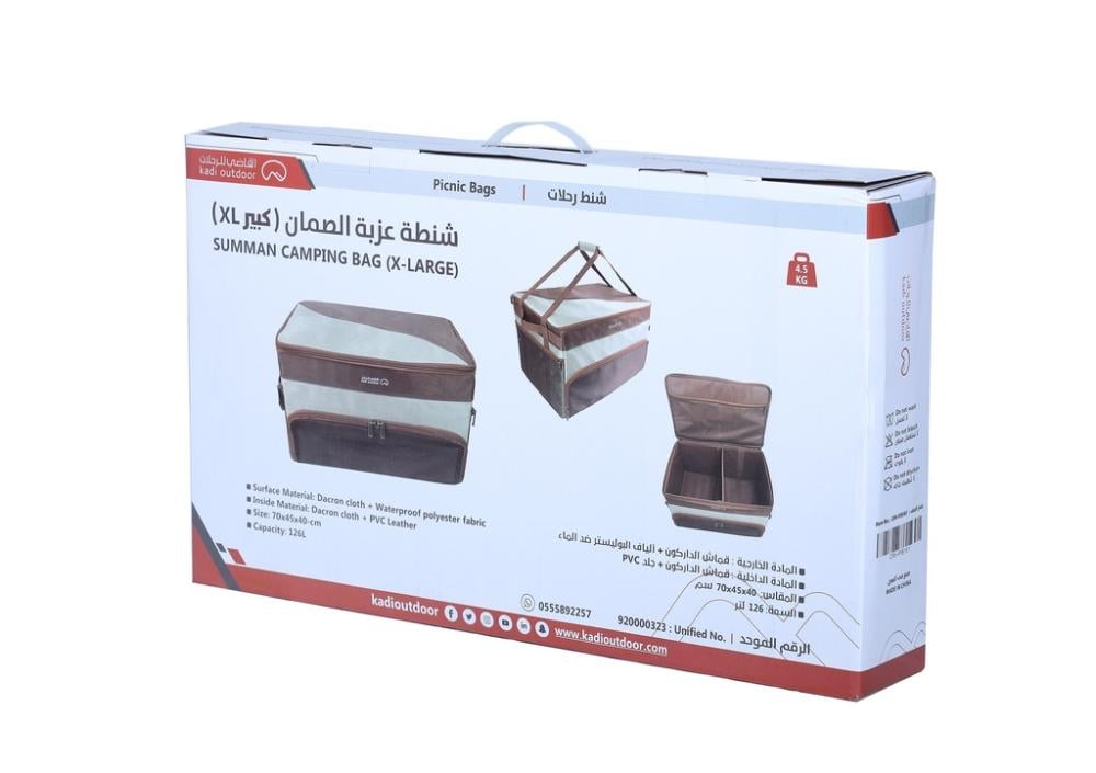 عزبة الصمان متعددة السعات داخل التغليف