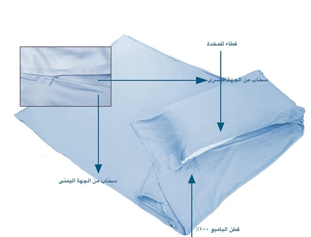 كيس نوم خفيف وسهل الحمل